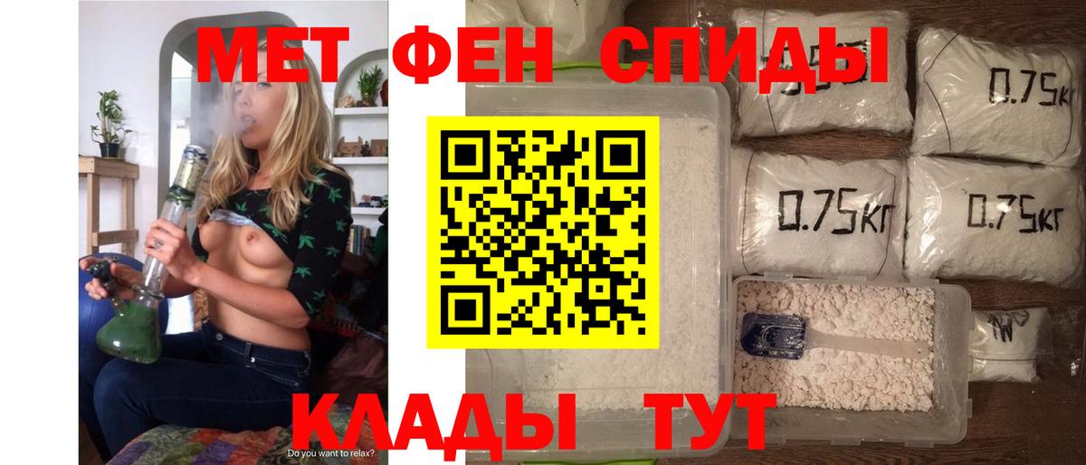 Amphetamine Розовый  Вход с VPN  Лесозаводск 
