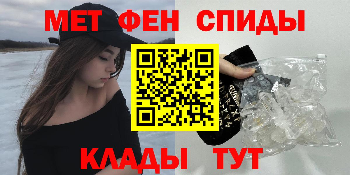 Amphetamine Розовый Лесозаводск