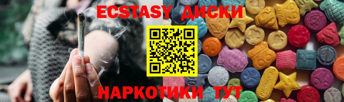 Ecstasy TESLA  Ecstasy 280мг  Лесозаводск  ЭКСТАЗИ  даркнет телеграм  Вход с VPN 