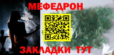 кокаин Жуковский