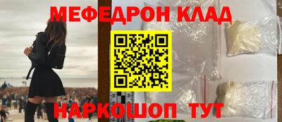 гидра Заводоуковск