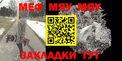 гидра Заводоуковск