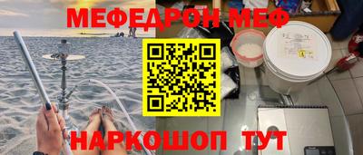 гидра Заводоуковск