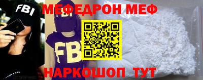 спайс Заволжье