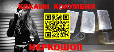 гидра Заводоуковск