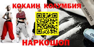 спайс Заволжье