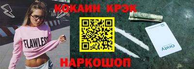 гидра Заводоуковск