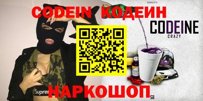 кокаин Жуковский