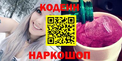 гидра Заводоуковск