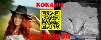 кокаин Жуковский