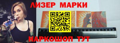кокаин Жуковский