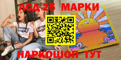 кокаин Жуковский