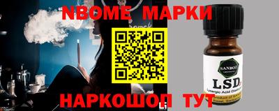 кокаин Жуковский