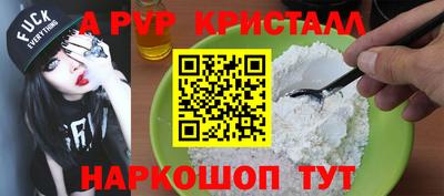 кокаин Жуковский