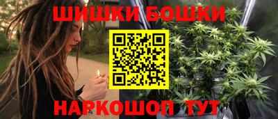 спайс Заволжье