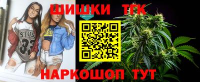 спайс Заволжье