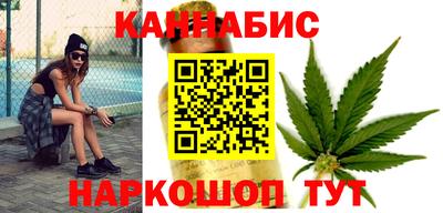 кокаин Жуковский