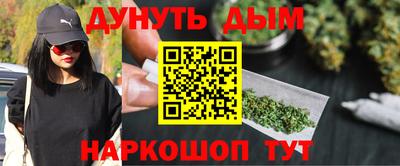 спайс Заволжье
