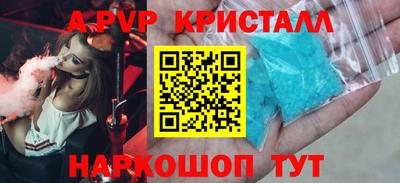 гидра Заводоуковск