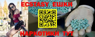спайс Заволжье