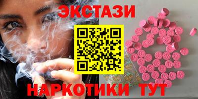 кокаин Жуковский