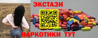 кокаин Жуковский