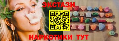 кокаин Жуковский