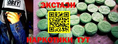 спайс Заволжье