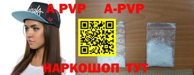 гидра Заводоуковск
