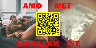 спайс Заволжье