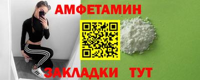 кокаин Жуковский