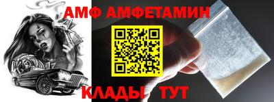 гидра Заводоуковск
