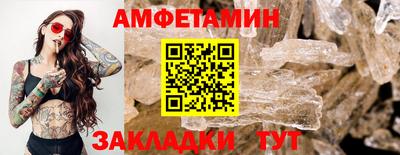 кокаин Жуковский