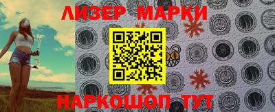 спайс Заволжье