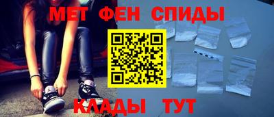 кокаин Жуковский