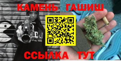 спайс Заволжье