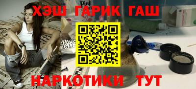 спайс Заволжье
