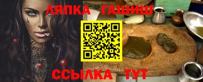 спайс Заволжье