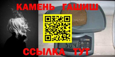 гидра Заводоуковск