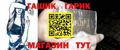 кокаин Жуковский