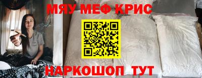 спайс Заволжье