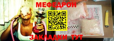 спайс Заволжье
