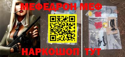 гидра Заводоуковск