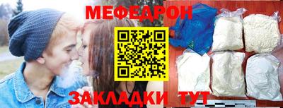 кокаин Жуковский