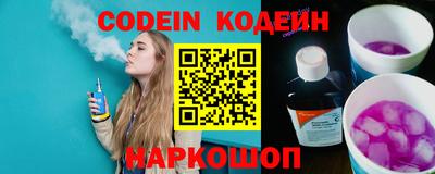 гидра Заводоуковск