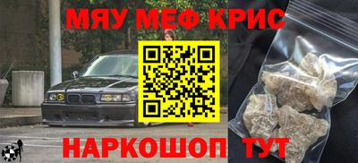 гидра Заводоуковск