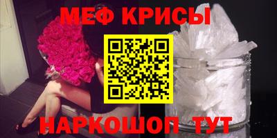 спайс Заволжье