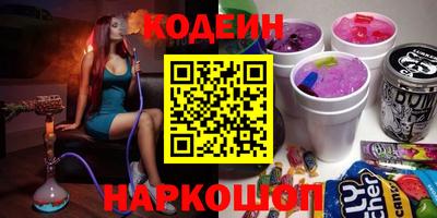 гидра Заводоуковск