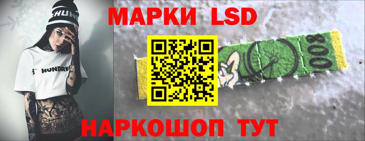 Каннабис Лесозаводск