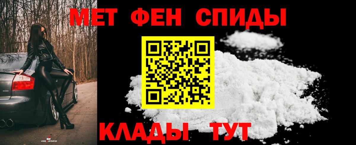 Лесозаводск  Первитин Methamphetamine  Вход с VPN  Первитин Methamphetamine 